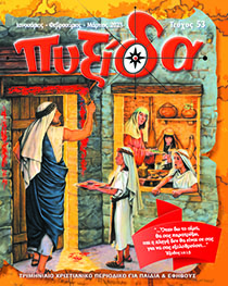    53