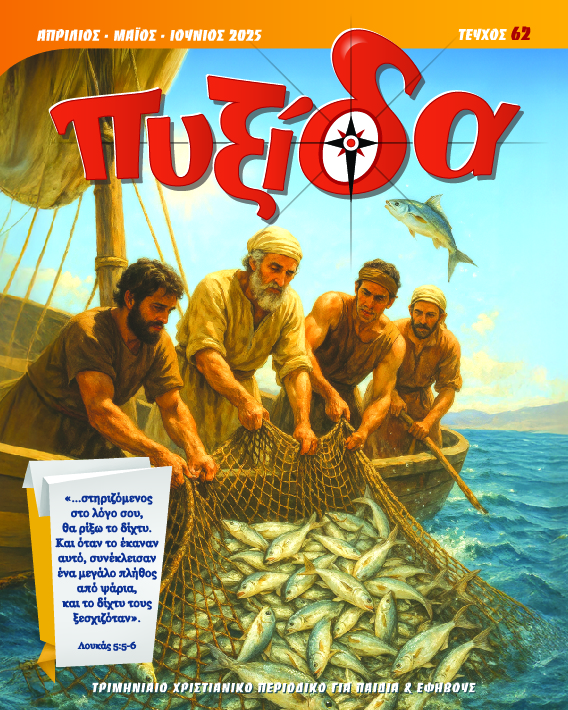 ���������� �� ������ 62